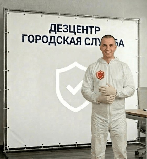 Удаление запаха табака - ДМИТРИЙ НОВИКОВ