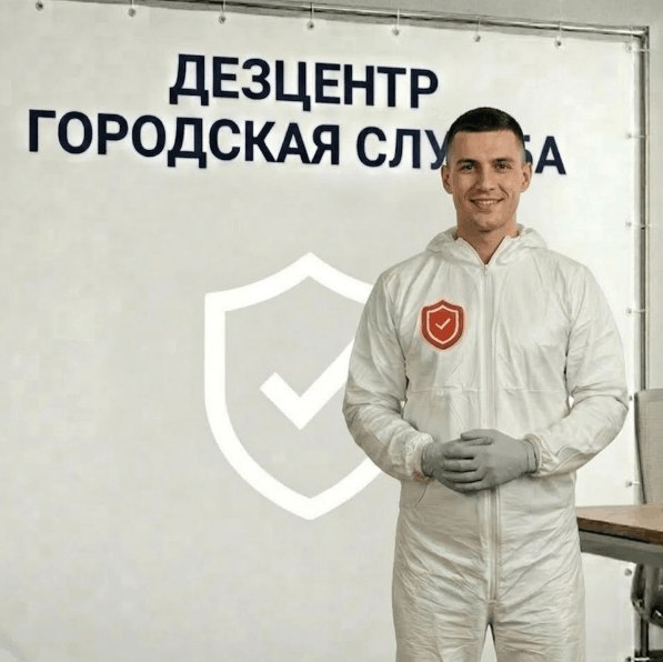 Удаление запаха табака - СЕРГЕЙ ВОЛКОВ